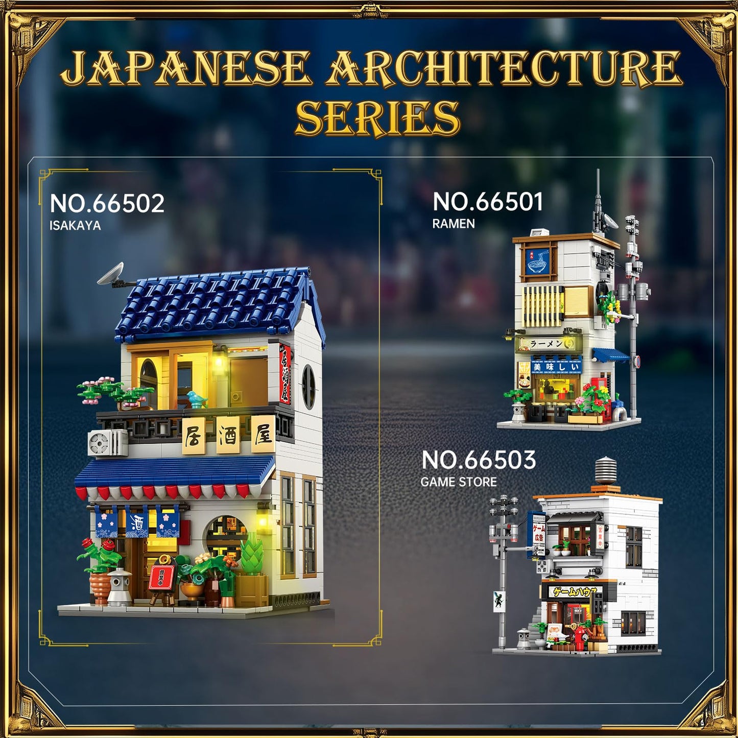 Reobrix Japanese Izakaya Shop Building Blocks 66502 | 2-in-1 Lighting Set