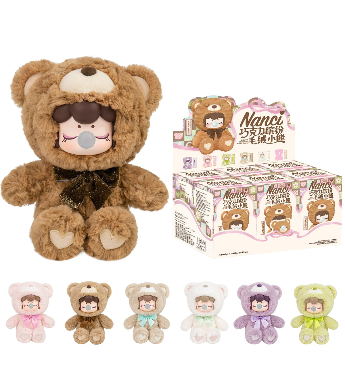 ROBOTIME Plush Doll Blind Box – 7-Inch Chocolate Colorful Bear | Mystery Box Collectible Toy