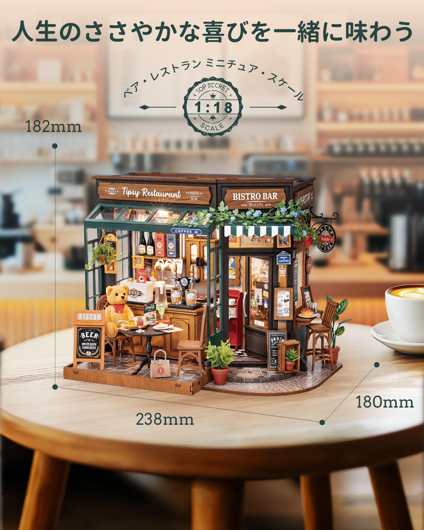Rolife DIY Miniature House Kit for Adults – Tipsy Restaurant Dollhouse