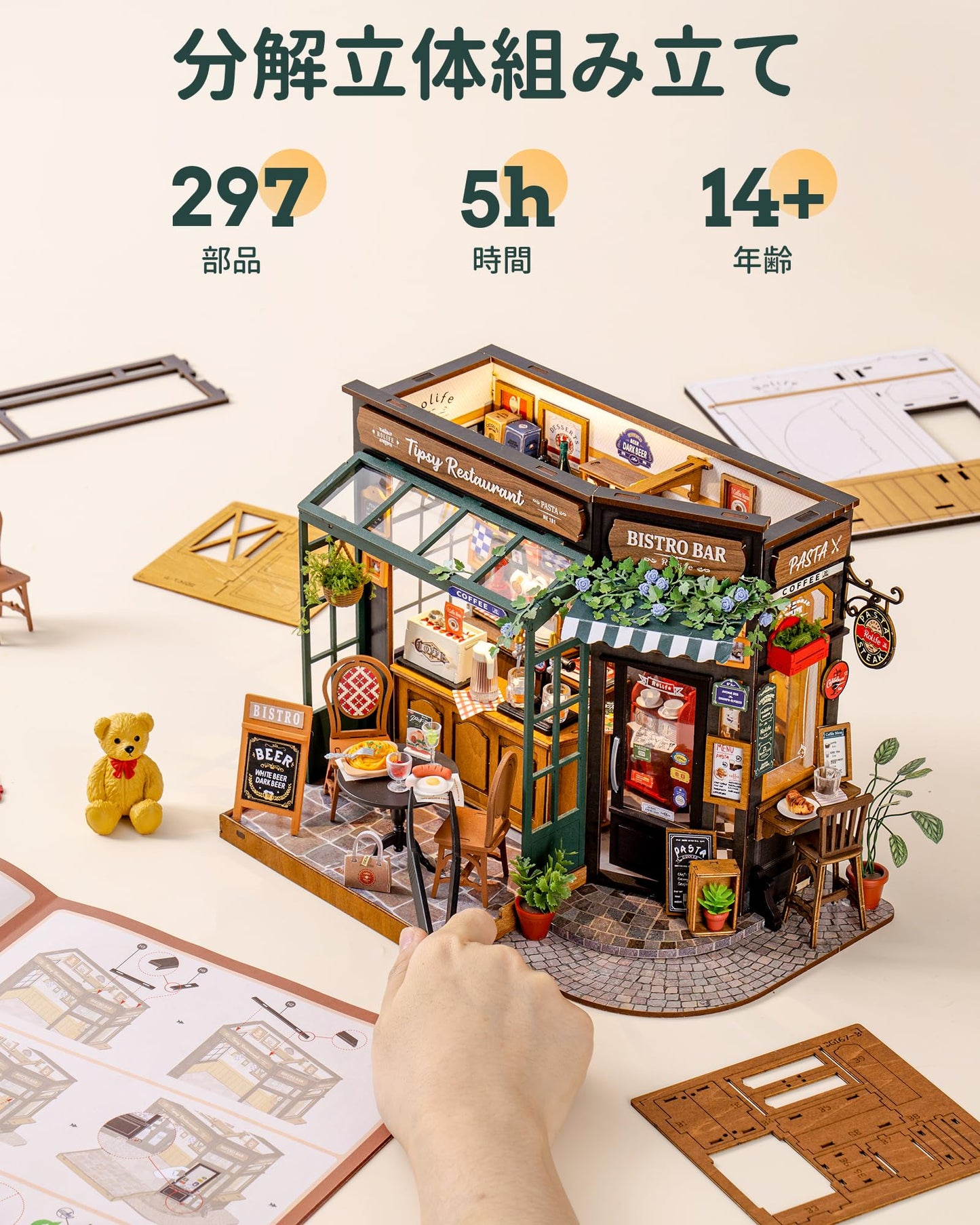 Rolife DIY Miniature House Kit for Adults – Tipsy Restaurant Dollhouse