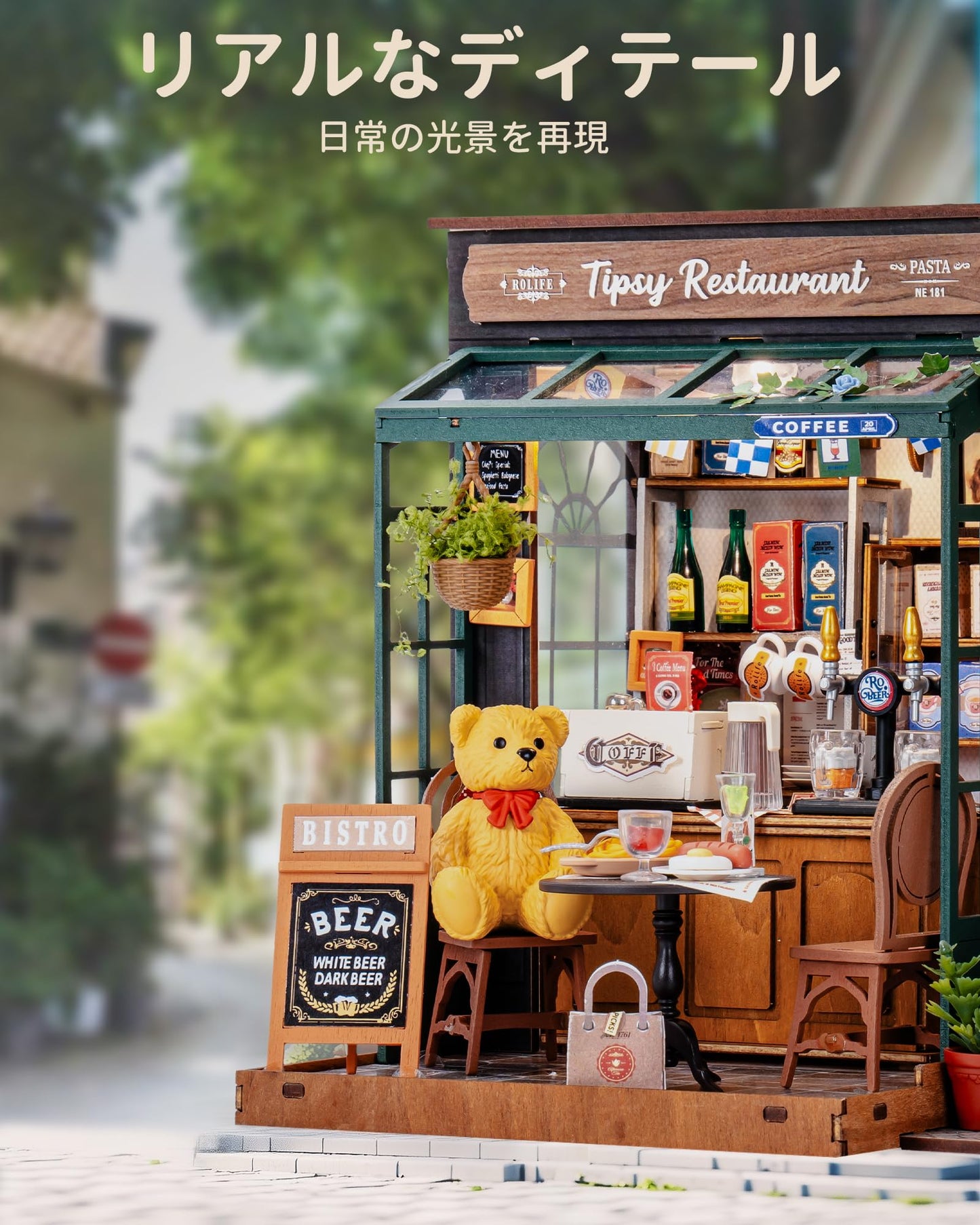 Rolife DIY Miniature House Kit for Adults – Tipsy Restaurant Dollhouse