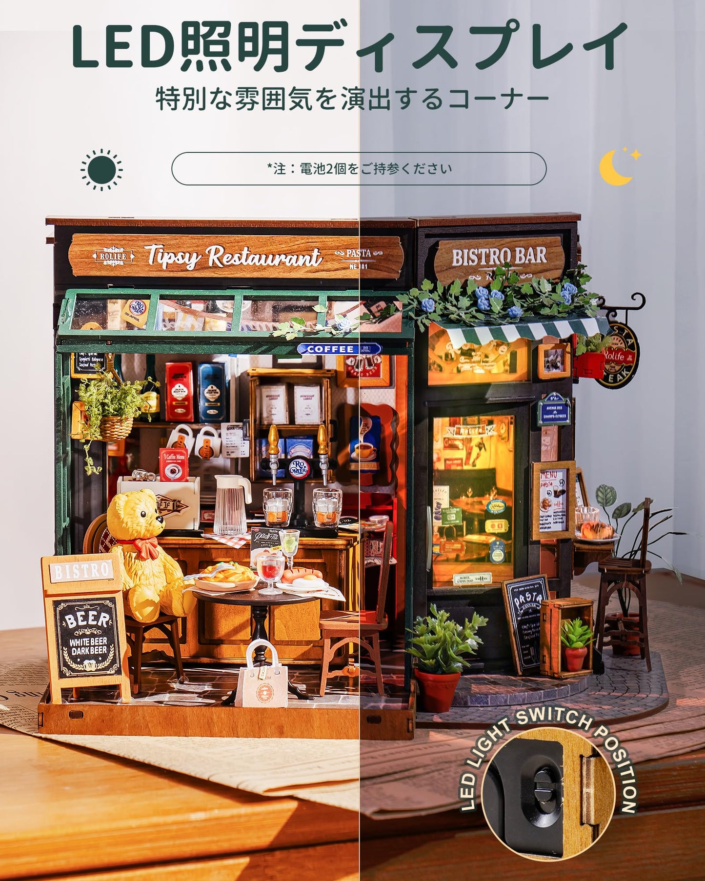 Rolife DIY Miniature House Kit for Adults – Tipsy Restaurant Dollhouse