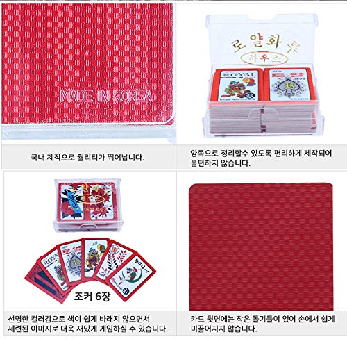 ROYAL Hwatu Luxury Korean Flower Card Game – Go-Stop and Godori Edition
