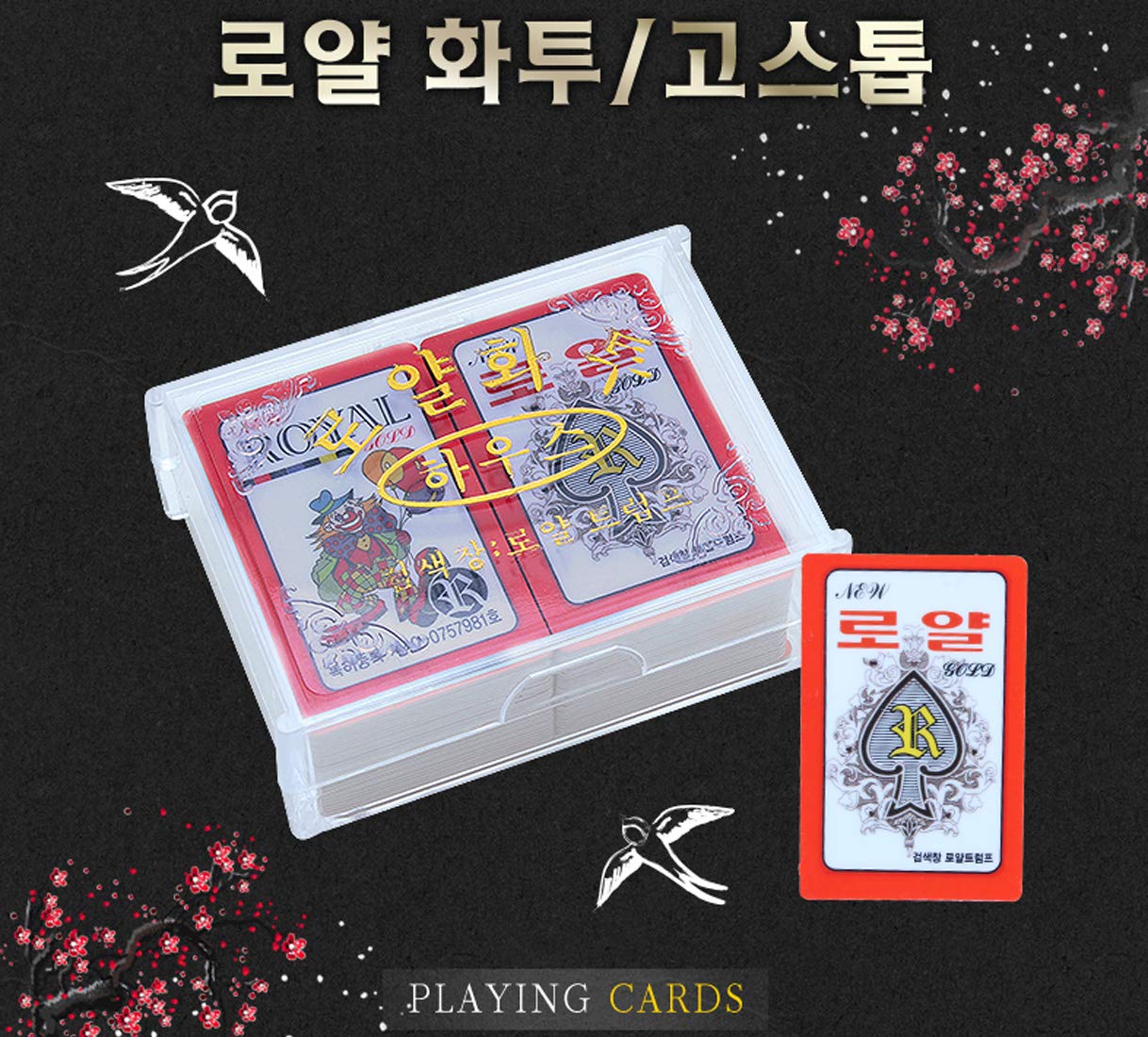 ROYAL Hwatu Luxury Korean Flower Card Game – Go-Stop and Godori Edition