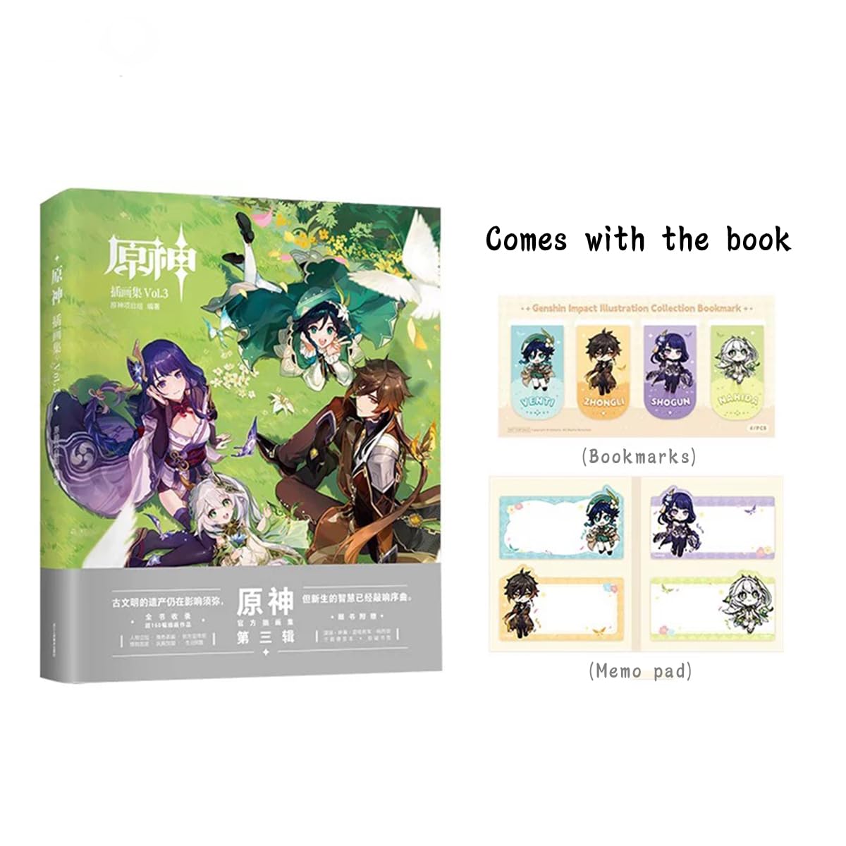 RZAHUAHU G-I 2025 Official Illustration Vol.3 Merch Set (3.0–3.8)