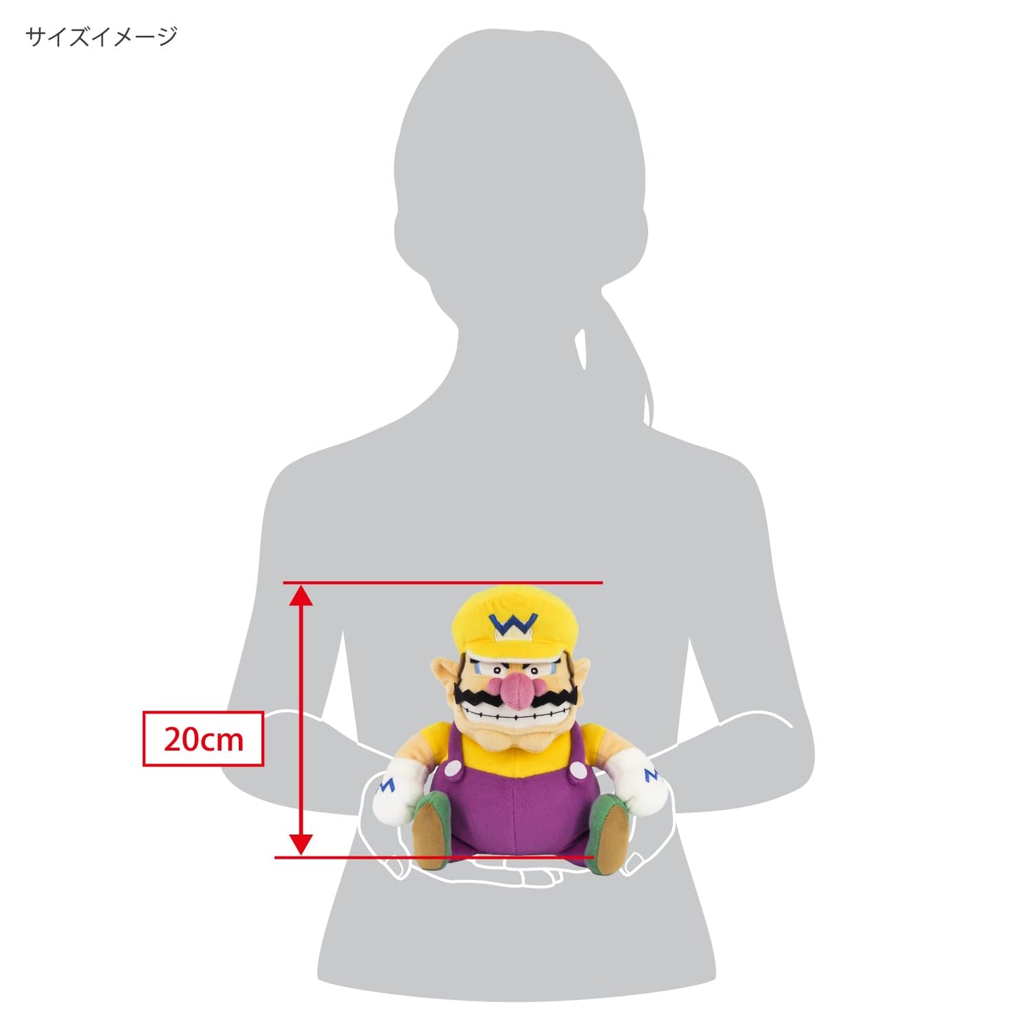 Sanei All Star Collection 10-Inch Wario Plush, Small | Soft & Collectible
