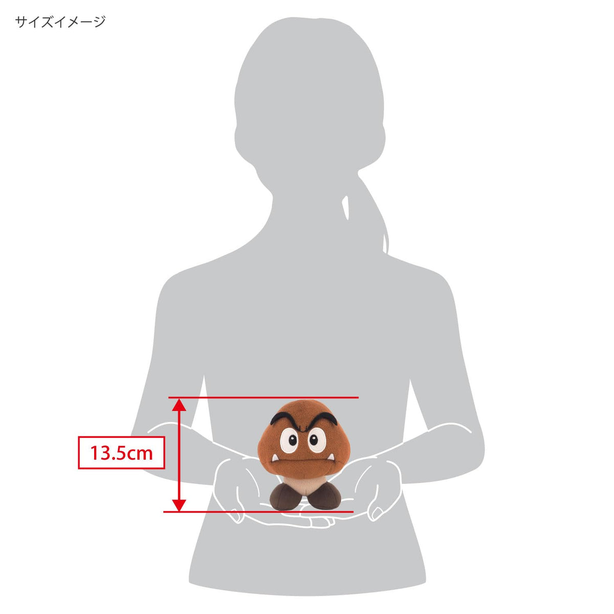 Sanei Super Mario All Star Goomba Plush – Small 4.5 in Official Collectible