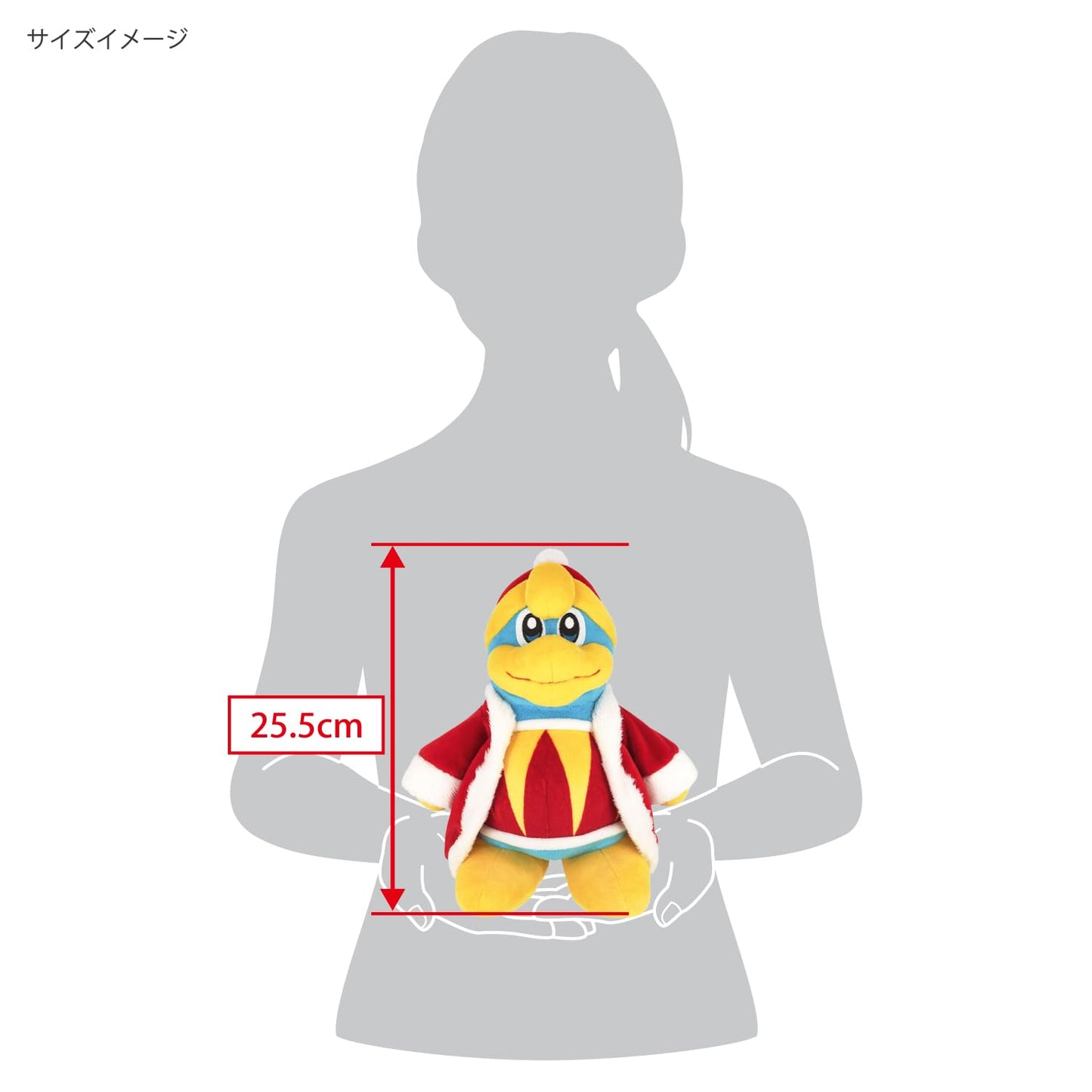 Sanei Kirby Adventure Series King Dedede Plush - 10 Inch Official Collectible