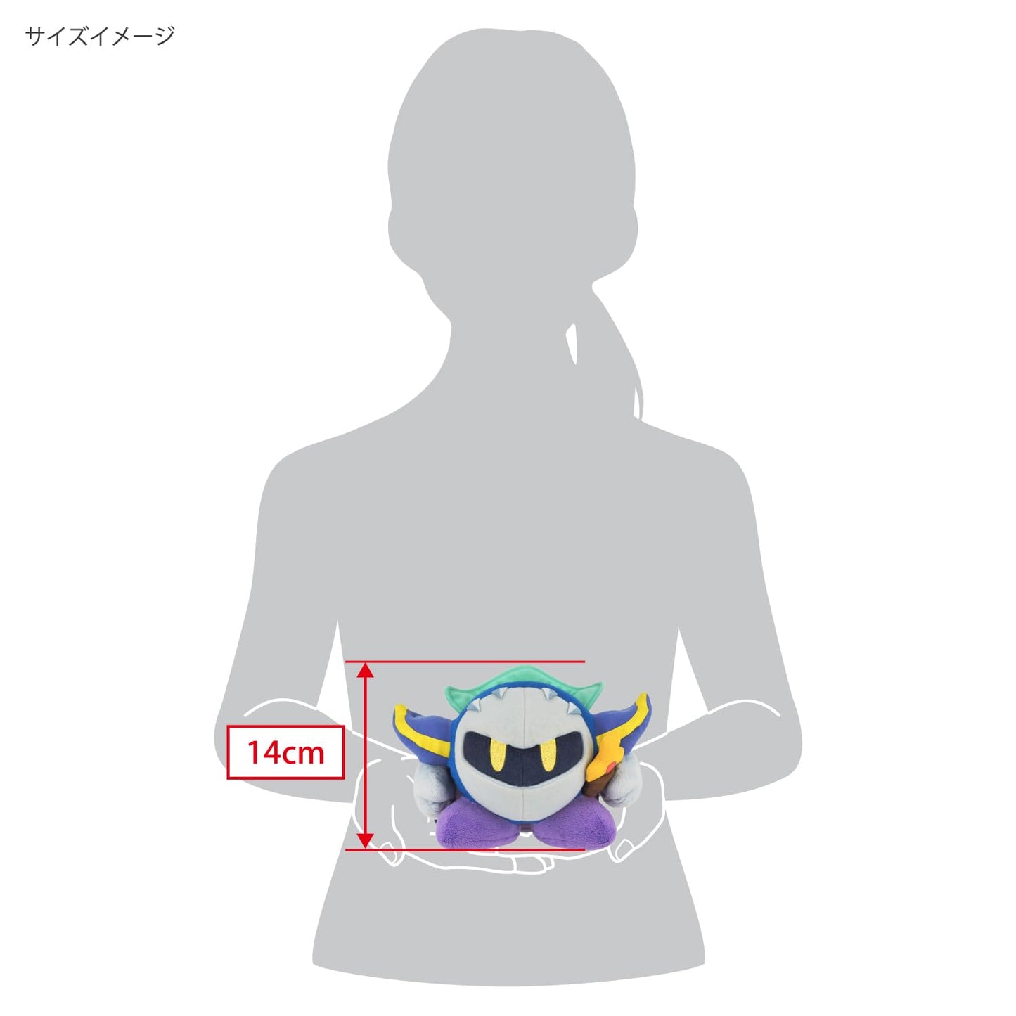 Sanei Kirby Adventure Series Meta Knight Plush – 8.5-Inch Soft Collectible | All Star Collection