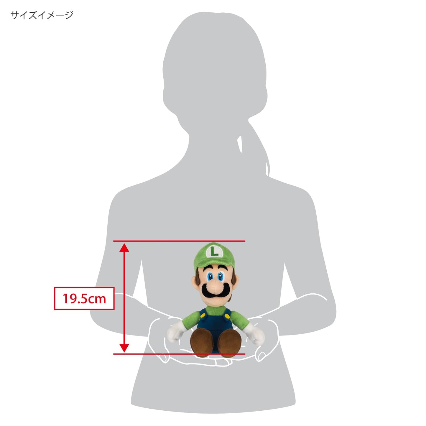 Sanei Super Mario All Star Luigi Plush – 10-Inch Collectible