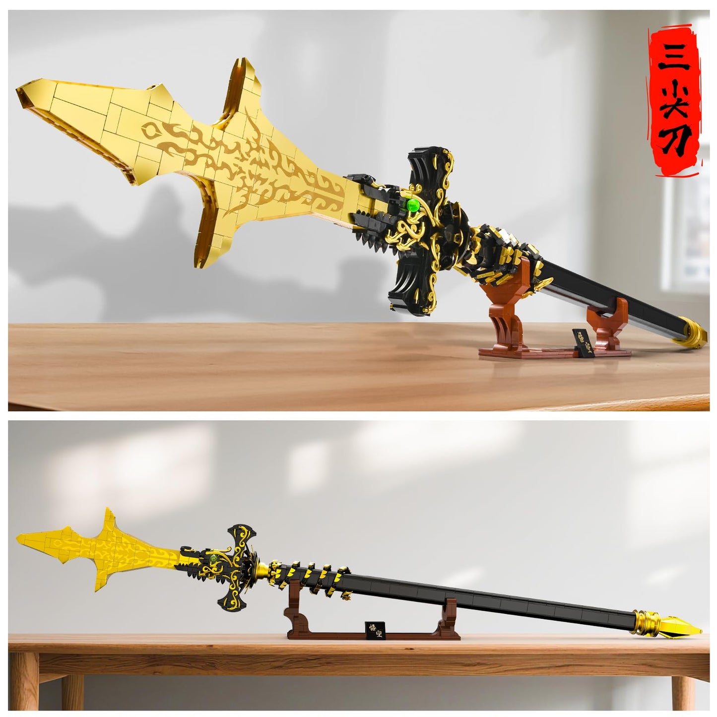 SATHIBI Demon Swords Building Set for Adults — 904 Pieces, 46-Inch Blade