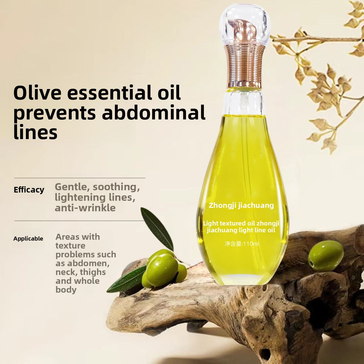 Olive essential abdominal lines prevention oil