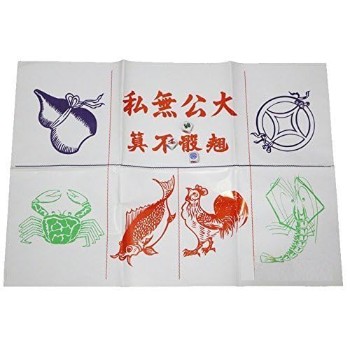 Smartdealspro Fish Prawn Shrimp Crab Chicken Dice Paper Game Set with 3 Dice