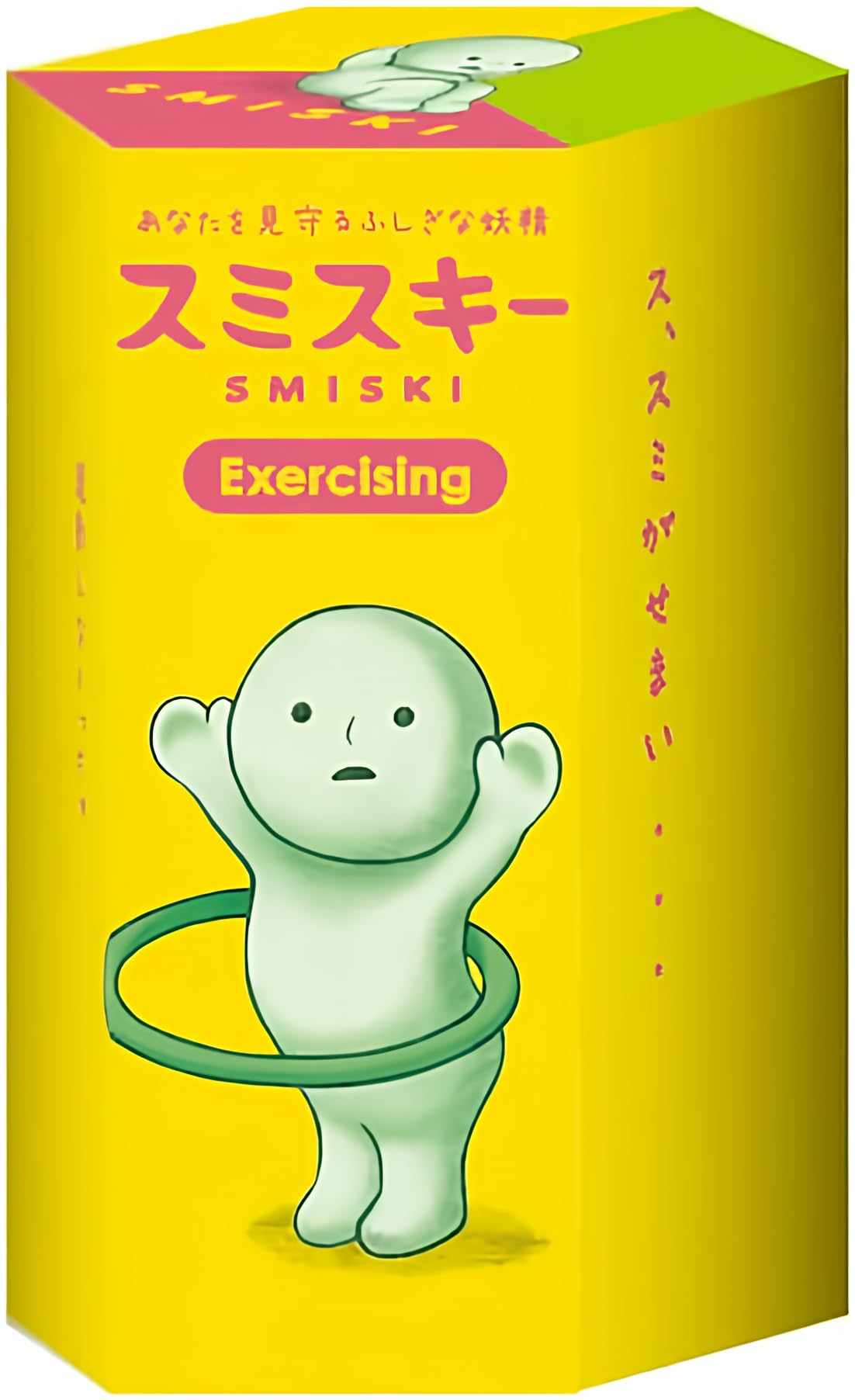 Smiski Dreams Glow in the Dark Exercising Series Figure – 1 Pack | Blind Box Surprise