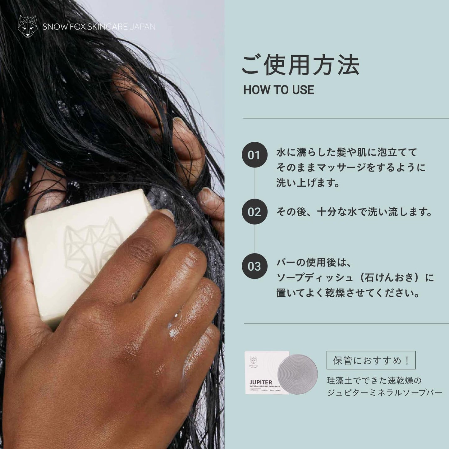 Snow Fox Hydrating Bar | 4-in-1 Shampoo, Conditioner, Face & Body Cleanser | Shea Butter & Argan Oil | Australian Botanicals | 2.8 oz
