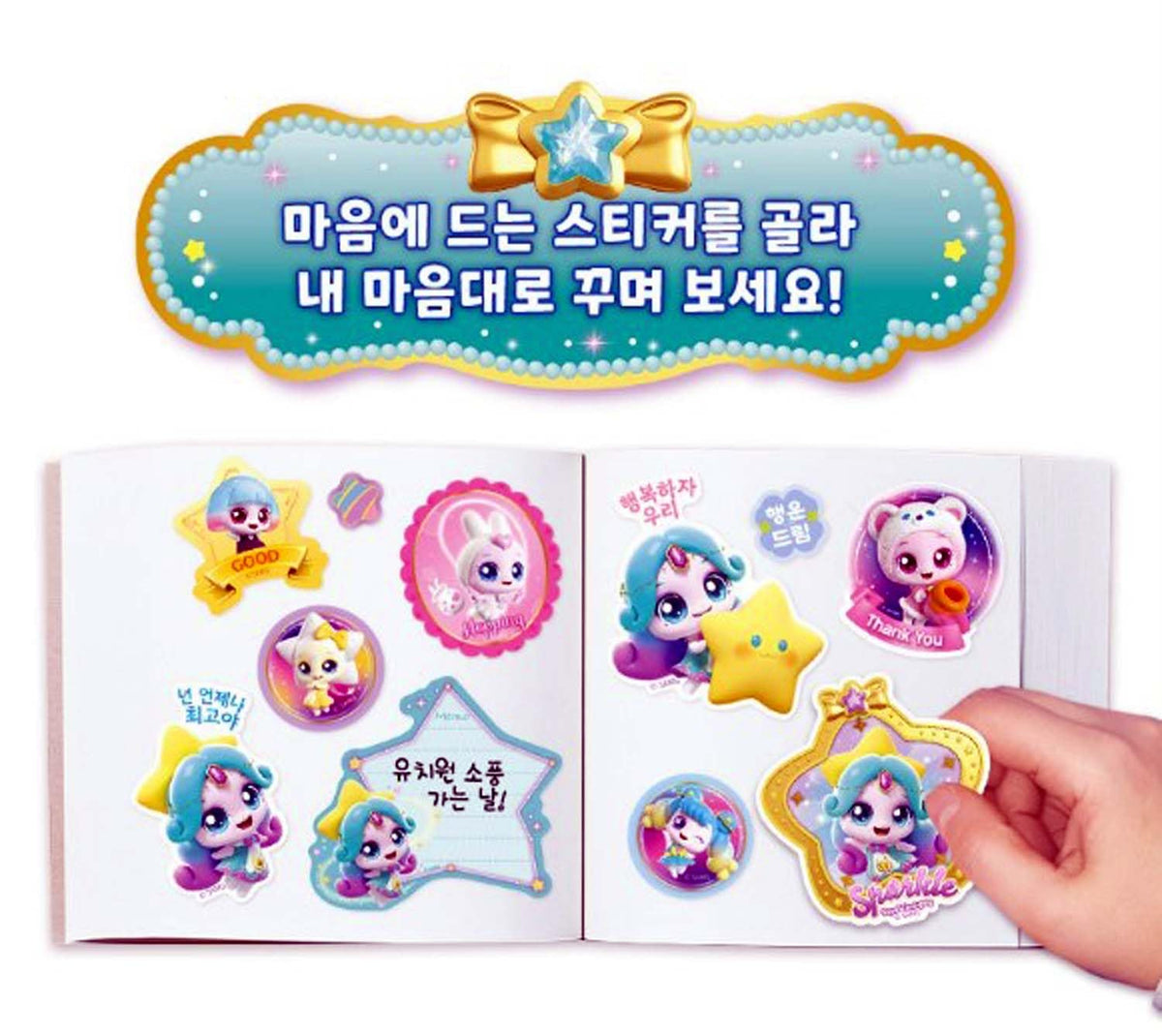 SSmall Shooting Star Catch Teenieping Season 5 Mini Sticker Book – Sparkleping Edition