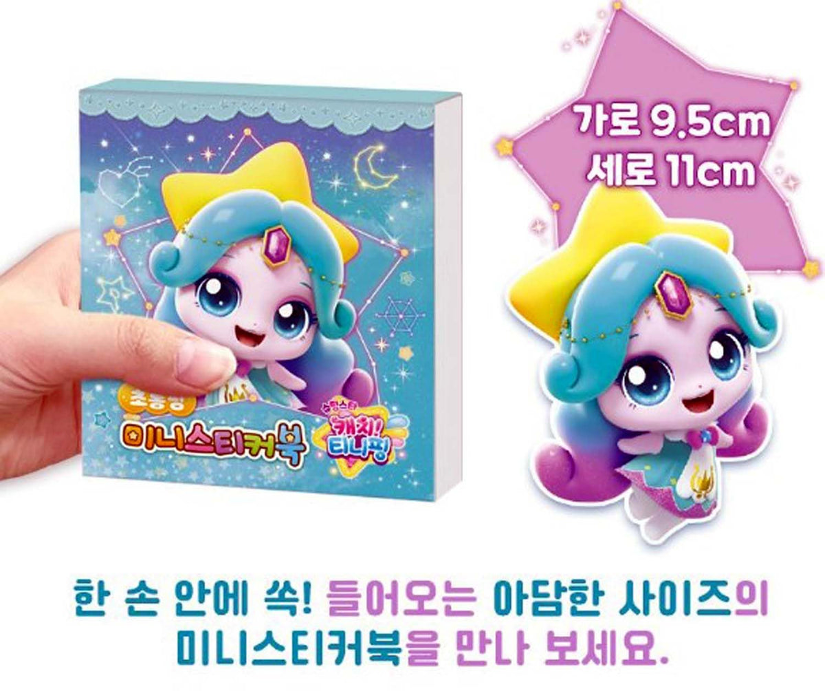SSmall Shooting Star Catch Teenieping Season 5 Mini Sticker Book – Sparkleping Edition