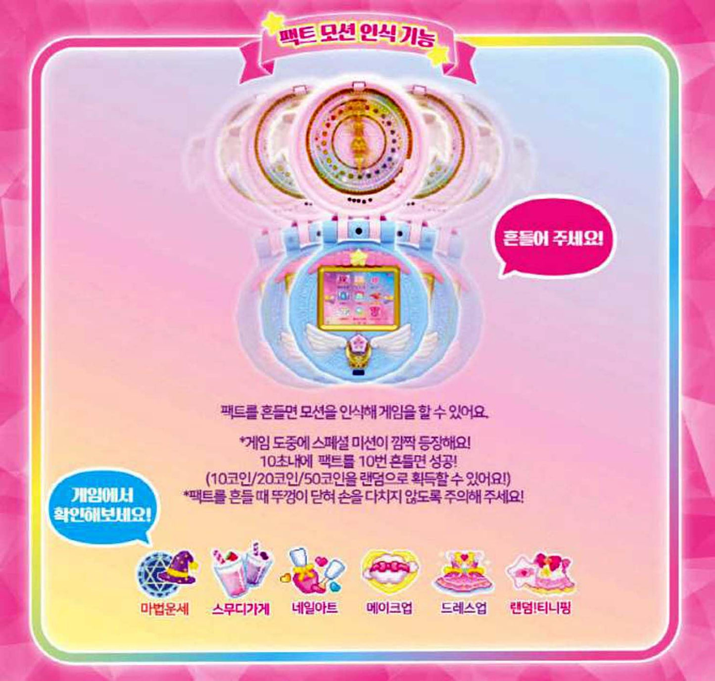 SSmall Shooting Star Catch Teenieping Season 5 Star Pact Toy | Korean Collectible