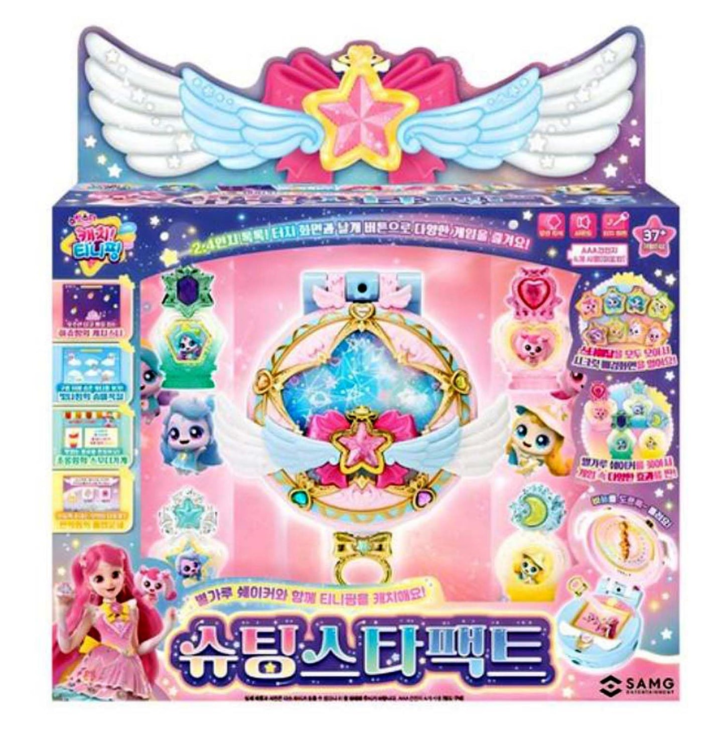 SSmall Shooting Star Catch Teenieping Season 5 Star Pact Toy | Korean Collectible