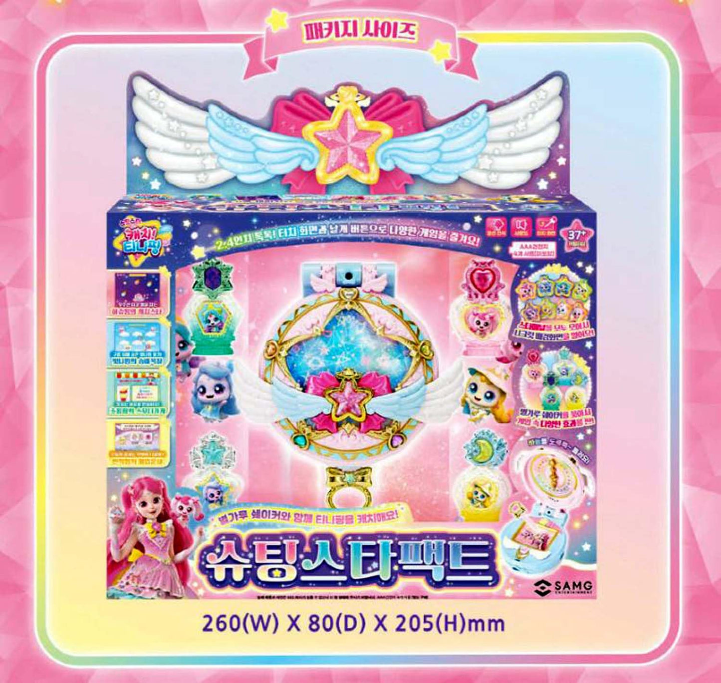 SSmall Shooting Star Catch Teenieping Season 5 Star Pact Toy | Korean Collectible