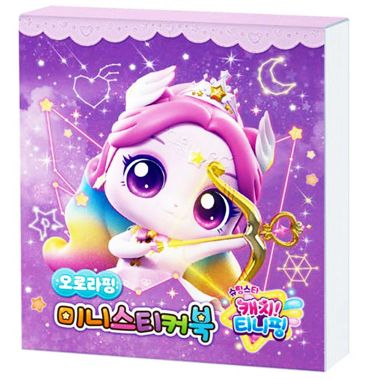 SSmall Shooting Star Catch Teenieping Season 5 Mini Sticker Book — Auroraping