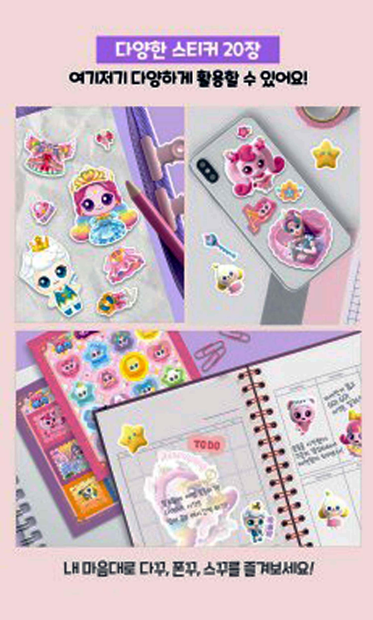 SSmall Shooting Star Catch Teenieping Season 5 Mini Sticker Book — Auroraping