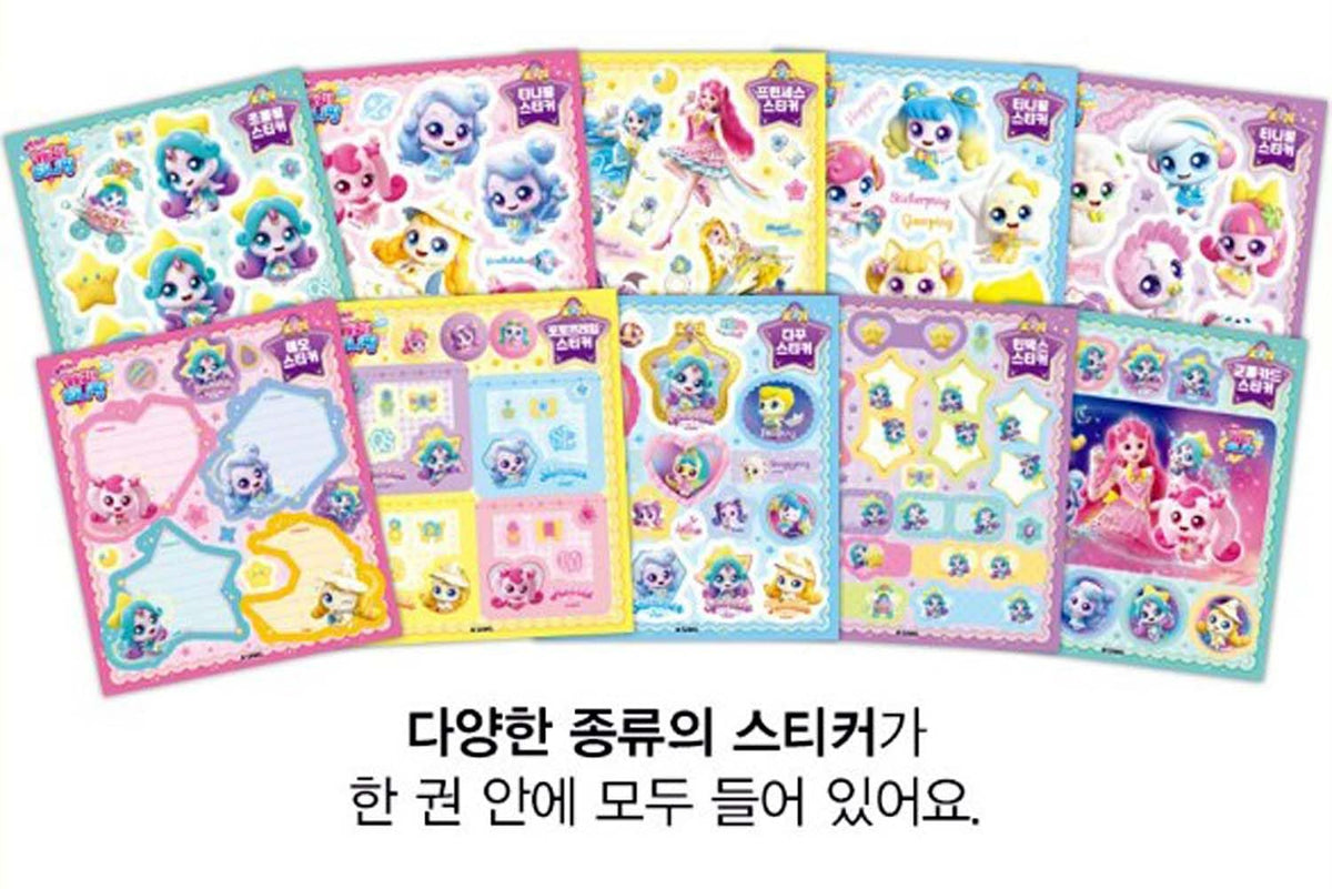 SSmall Shooting Star Catch Teenieping Season 5 Mini Sticker Book – Sparkleping Edition