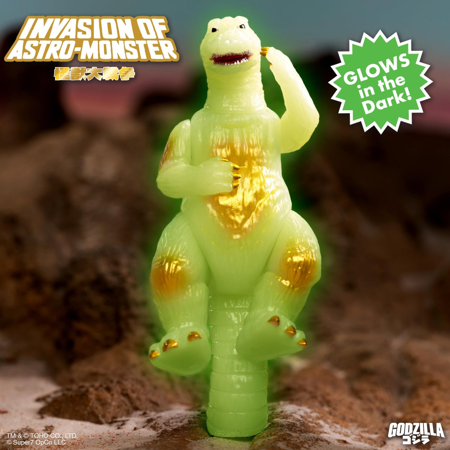 Super7 Toho Godzilla 65 Victory Celebration ReAction Figure - Glow in the Dark, 3.75-Inch