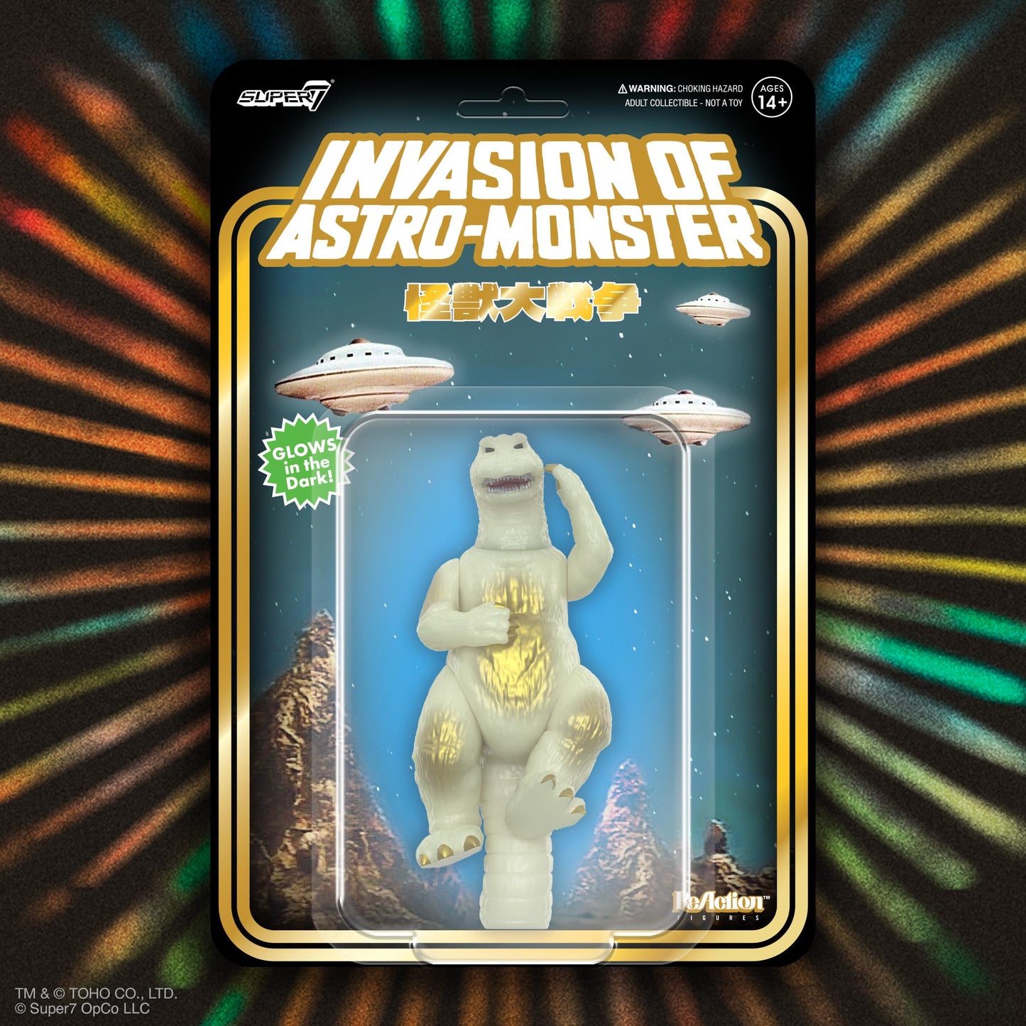 Super7 Toho Godzilla 65 Victory Celebration ReAction Figure - Glow in the Dark, 3.75-Inch