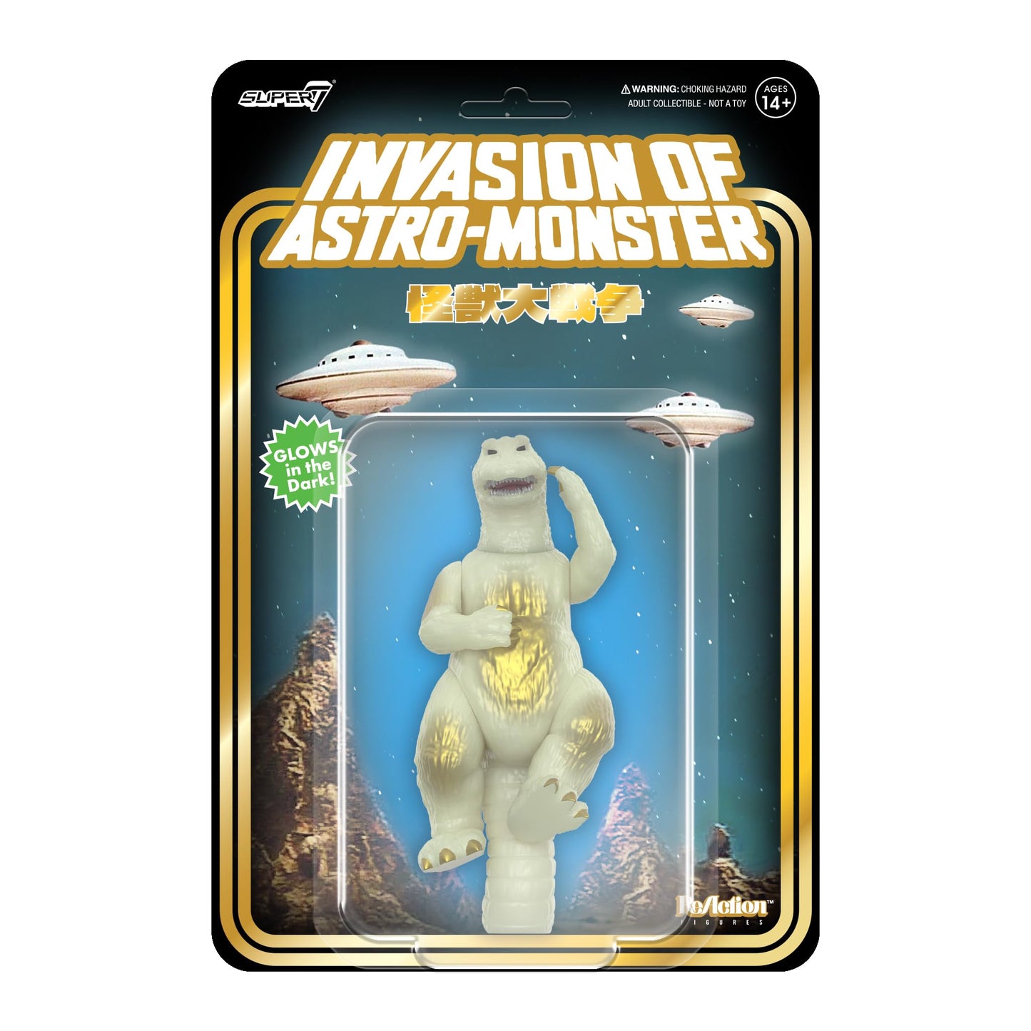 Super7 Toho Godzilla 65 Victory Celebration ReAction Figure - Glow in the Dark, 3.75-Inch