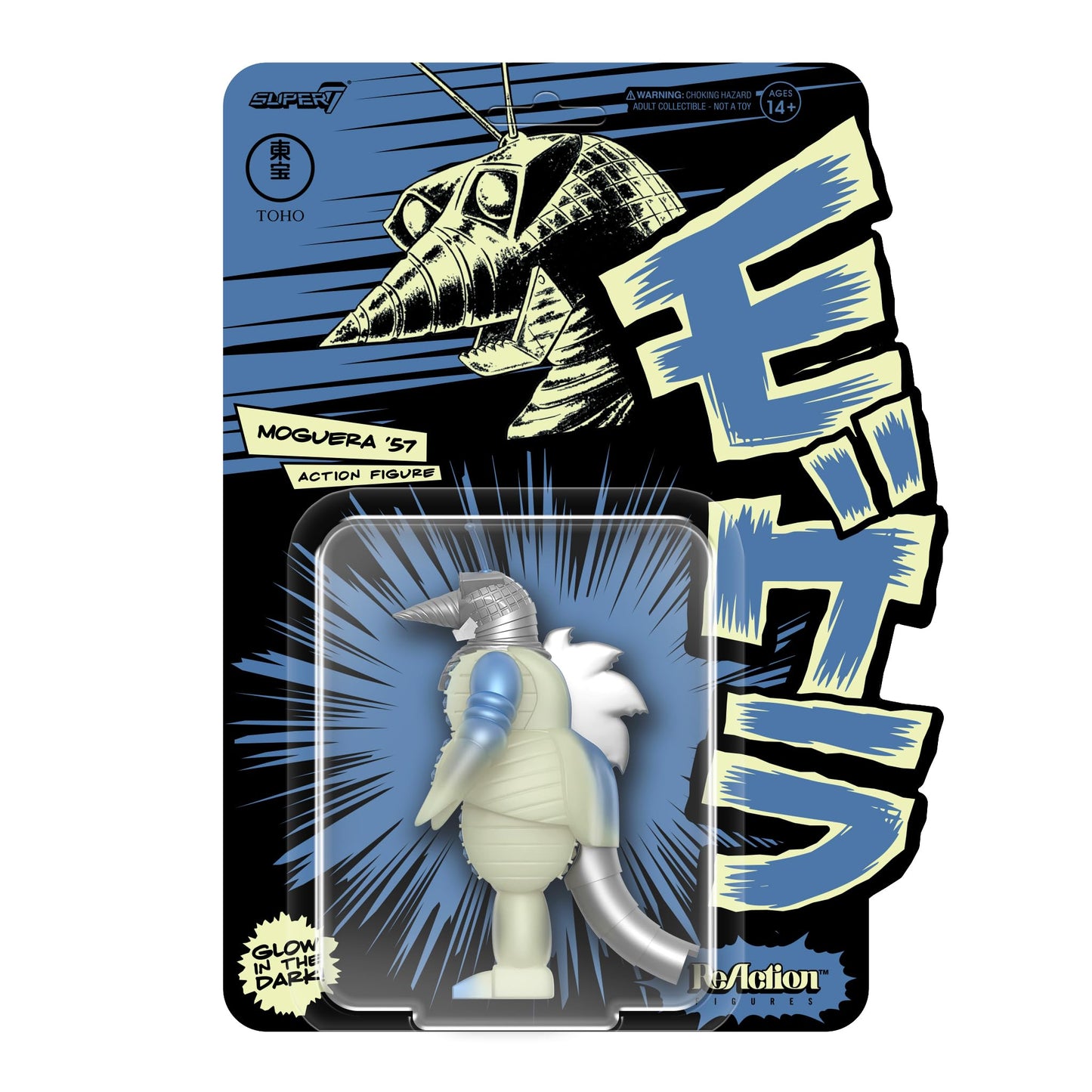 Super7 Toho Moguera ’57 Glow-in-the-Dark ReAction Figure - 3.75 in