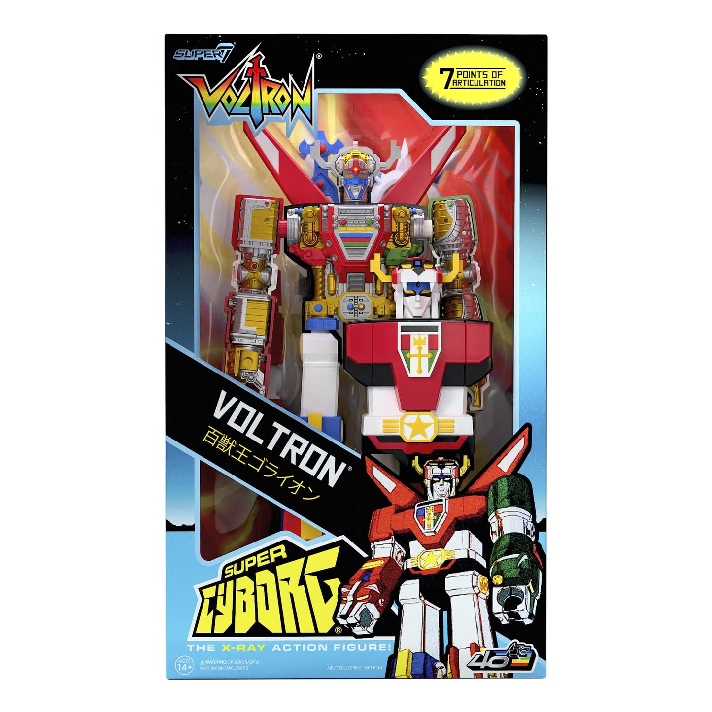 Super7 Super Cyborg Voltron - 11-Inch Action Figure with Accessories