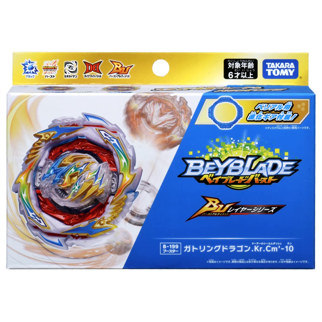 Takara Tomy Beyblade Burst Gatling Dragon Karma Charge D Gear – Metal-10 (Japan Import)