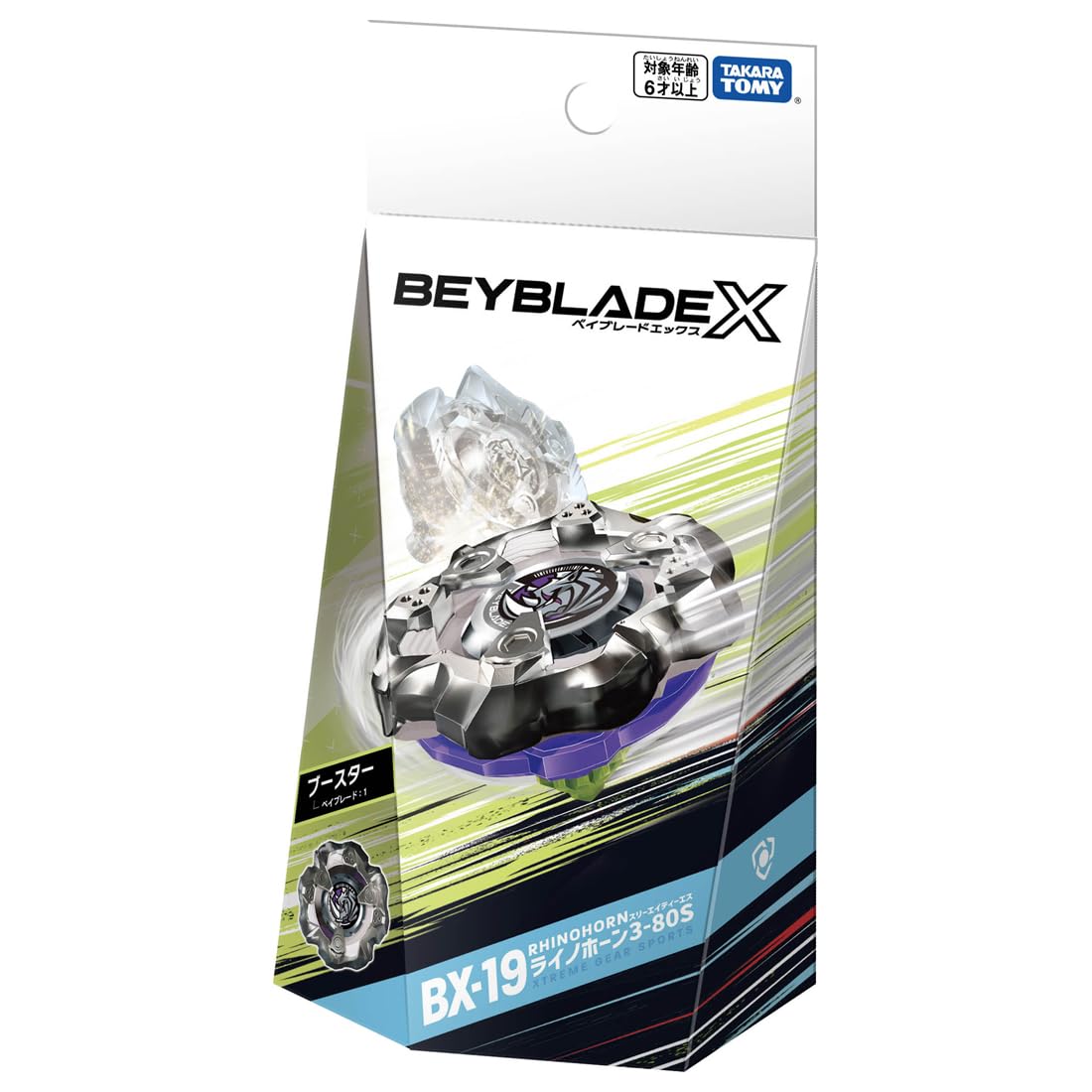 TAKARA TOMY Beyblade X BX-19 Rhino Horn 3-80S Metal Booster – High-Speed X-Dash Battle