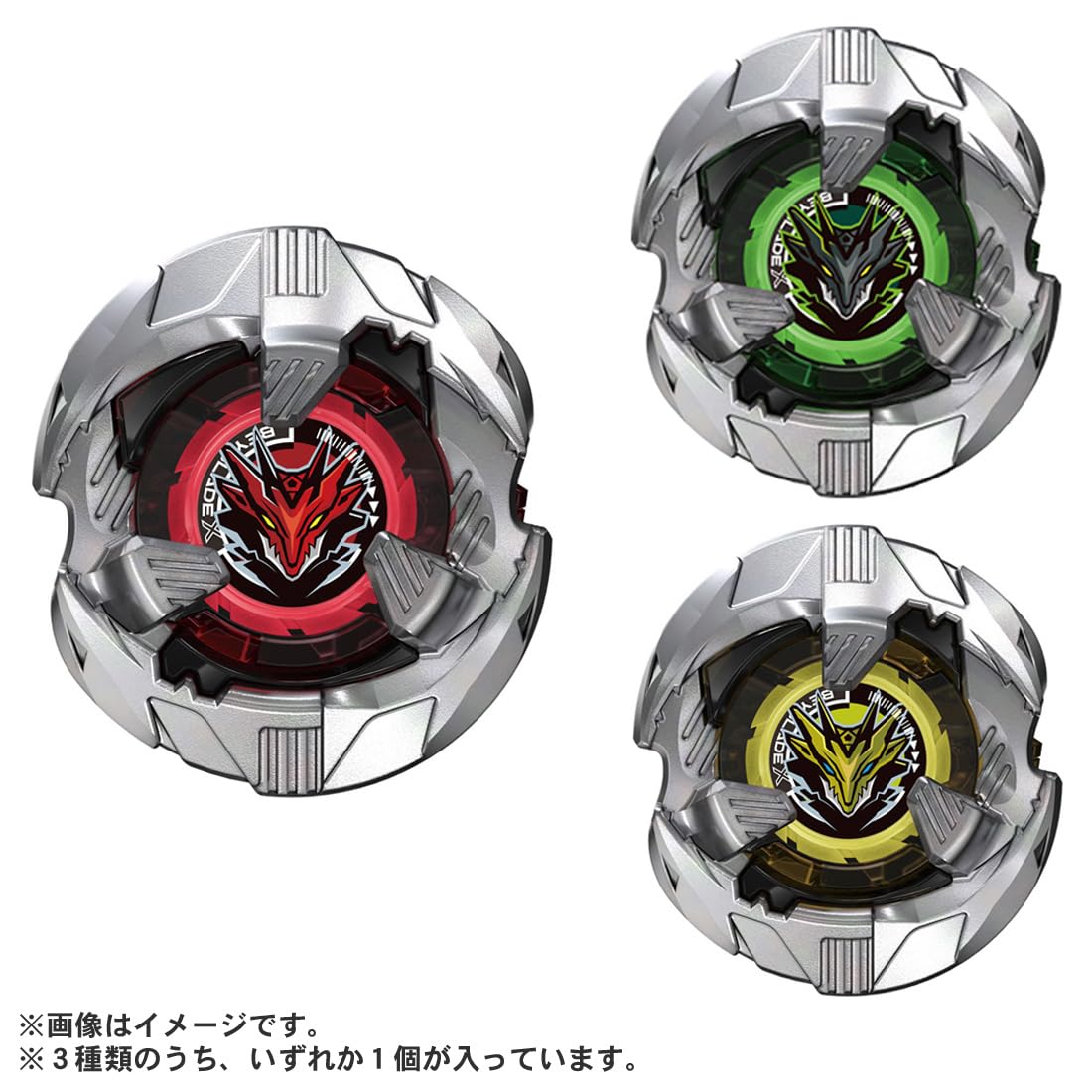 TAKARA TOMY Beyblade X BX-39 Random Booster Shelter Drake Select (72+)