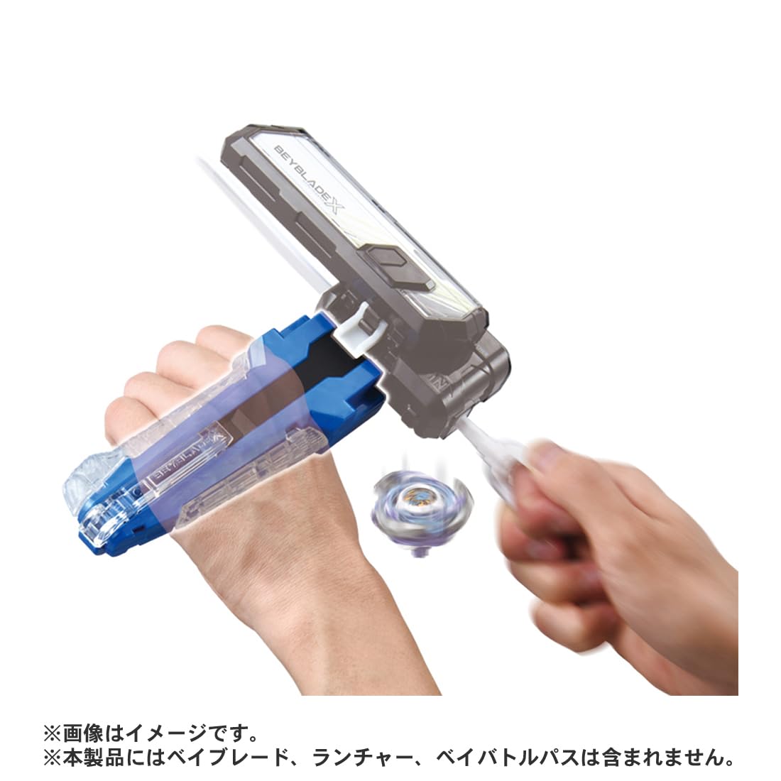 Beyblade X BX-42 Rubber Custom Grip Blue Ver. | TAKARA TOMY Beyblade X Series