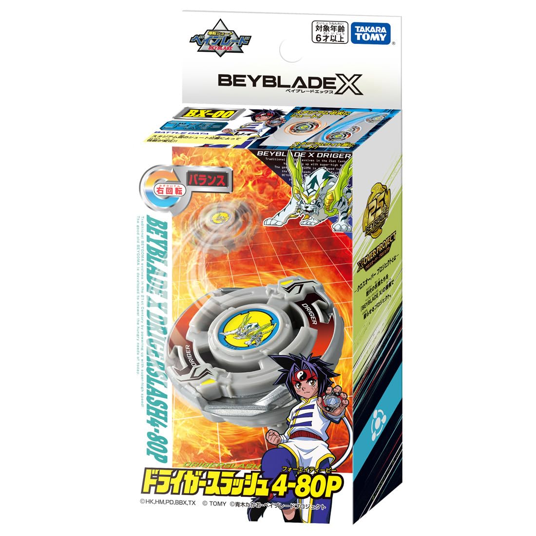 TAKARA TOMY Beyblade X BX-00 Booster Dry Gear Slash 4-80P – High-Speed Gear Battle