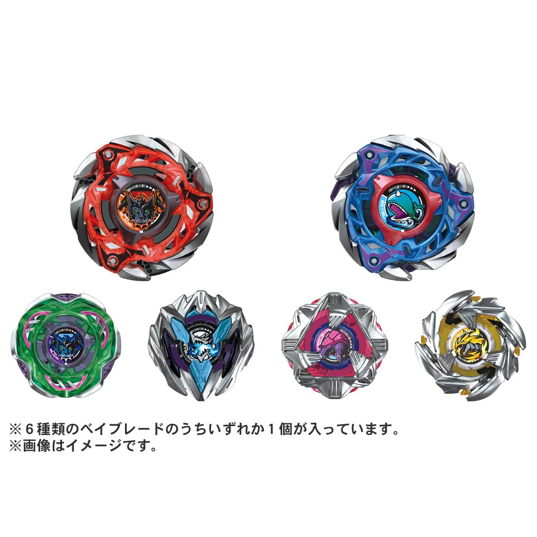 Takara Tomy Beyblade X CX-08 Random Booster Vol.7 – 1 of 6 Custom Beyblades