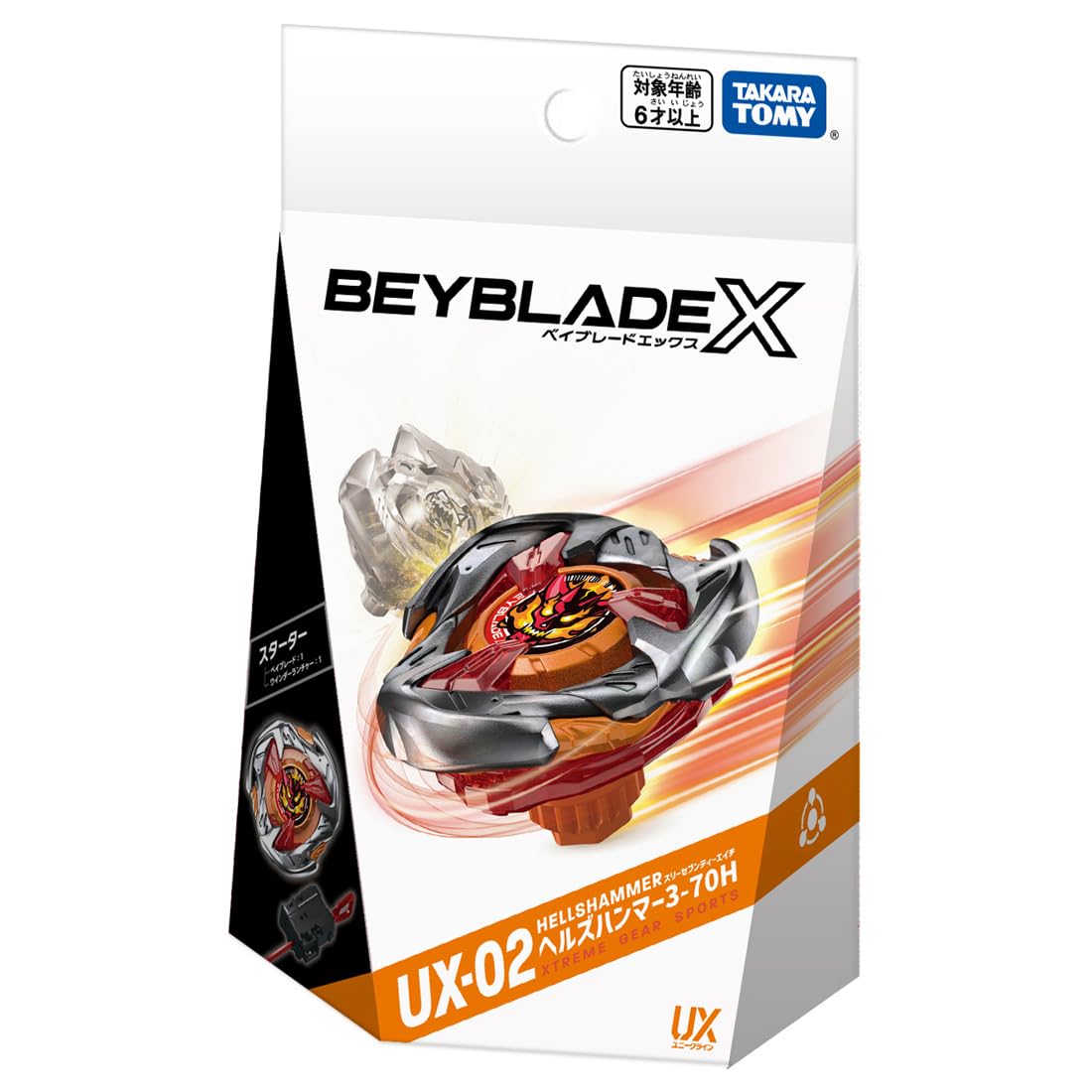 TAKARA TOMY Beyblade X UX-02 Starter Hell's Hammer 3-70H | High-Speed X-Dash Battle