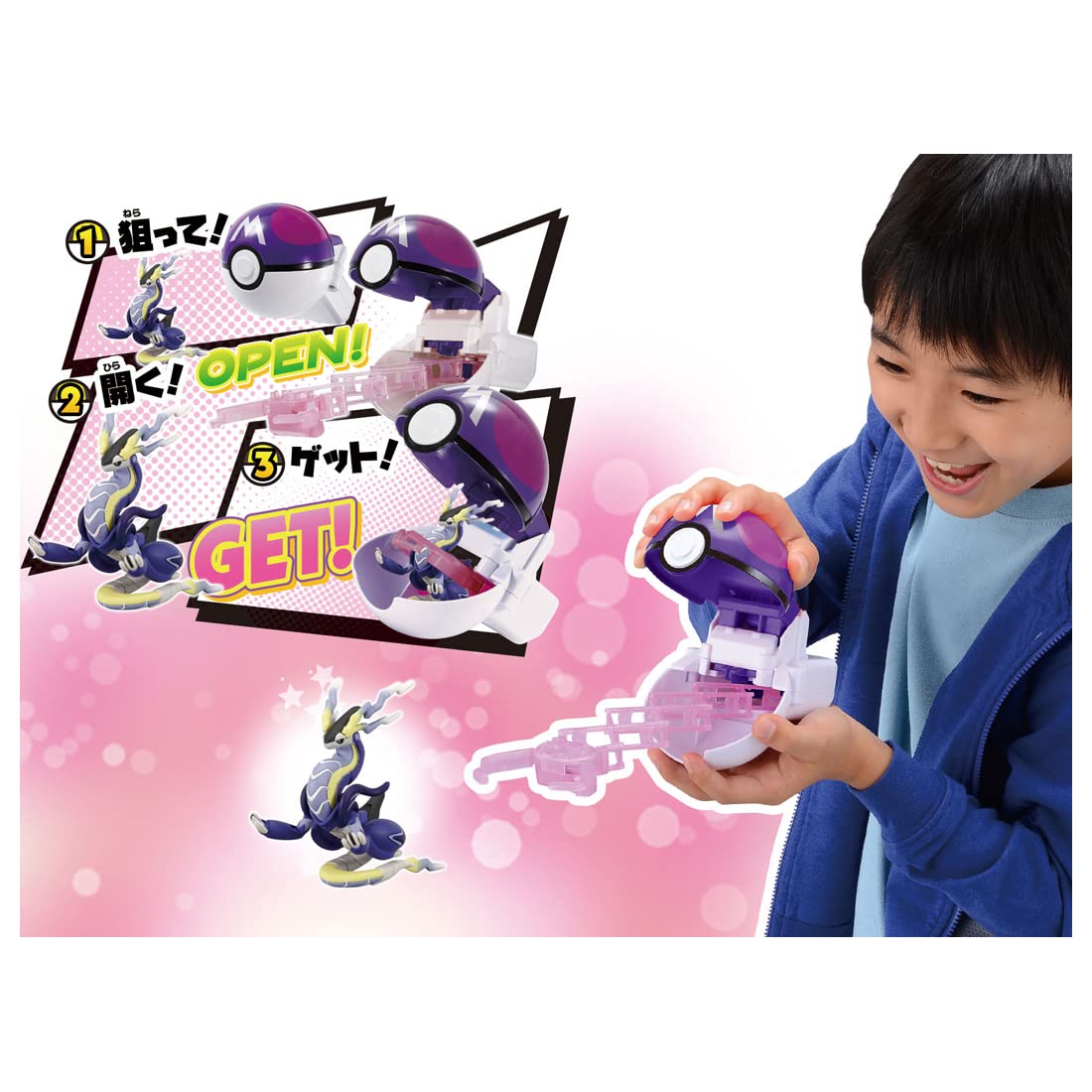 Takara Tomy Moncolle Poketorze Master Ball – Release & Collect Moncolle Figures