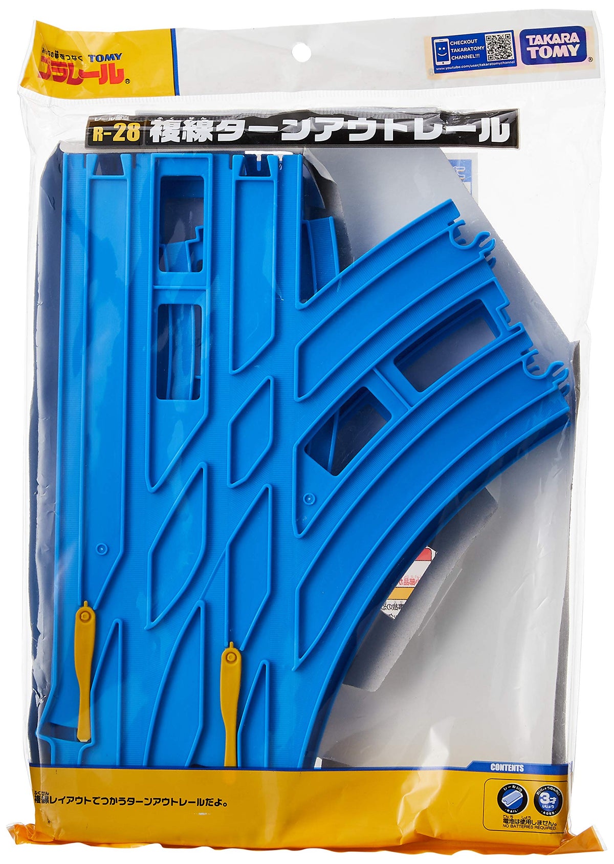 TAKARA TOMY Plarail Double Track Turn-Out Rail – L & R Input, R-28AF27