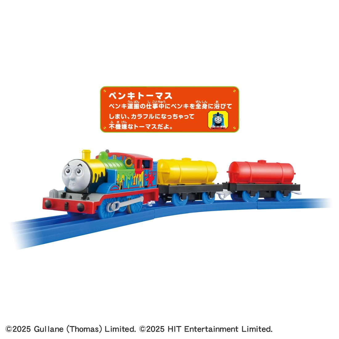 Takara Tomy Plarail TS-18 Paintki Thomas Train Toy for Ages 3+