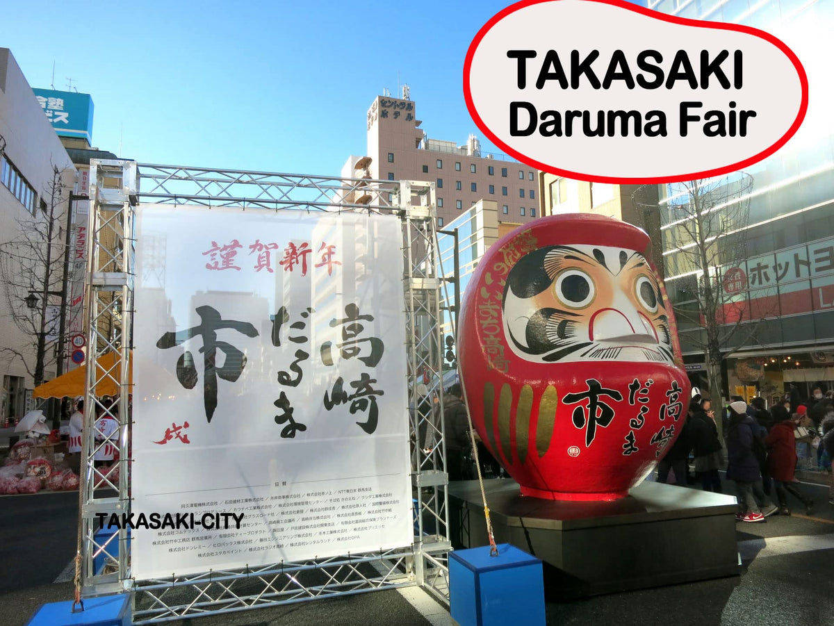 Takasaki Daruma Darumadoll Red 3.7in – Handcrafted Japanese Traditional Craft