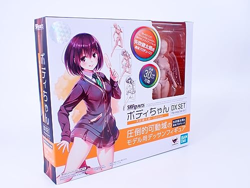 Tamashii Nations Kentaro Yabuki Body Chan Edition DX Set (Pale Orange) – S.H.Figuarts