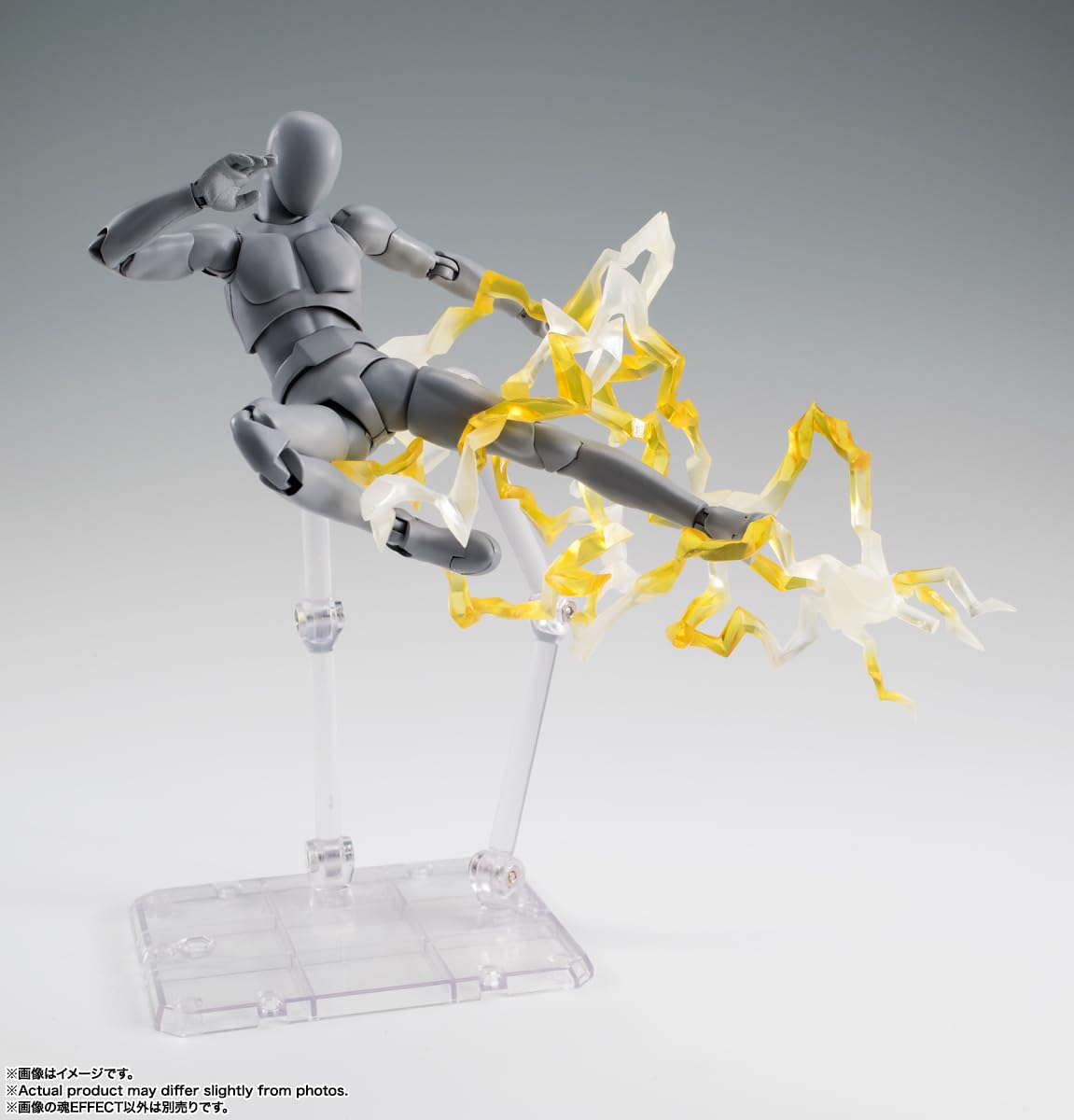 TAMASHII NATIONS Thunder Yellow Ver. Tamashii Effect – S.H.Figuarts Display Bolts