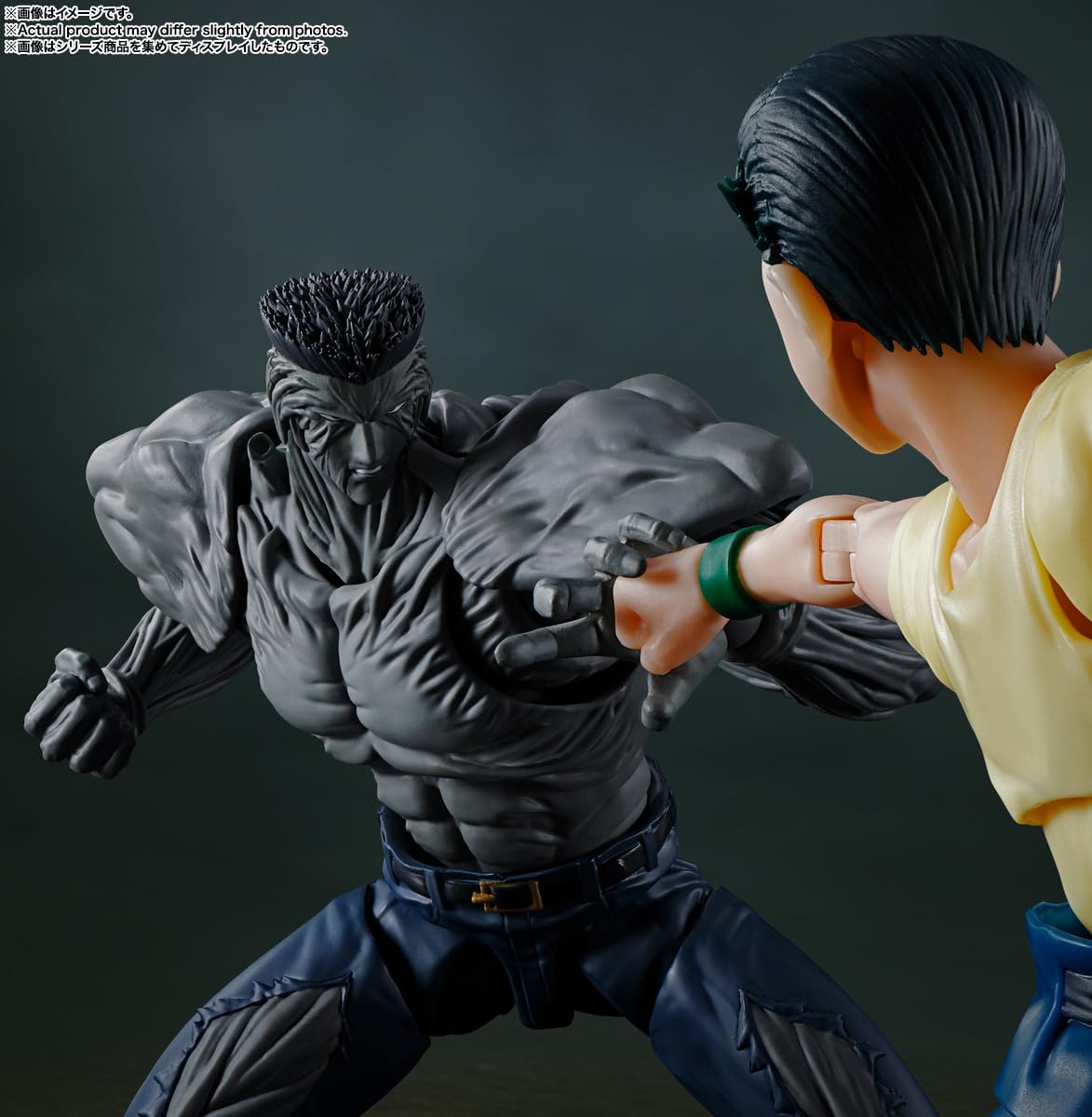 Tamashii Nations Yu Yu Hakusho Younger Toguro 100% S.H.Figuarts Figure