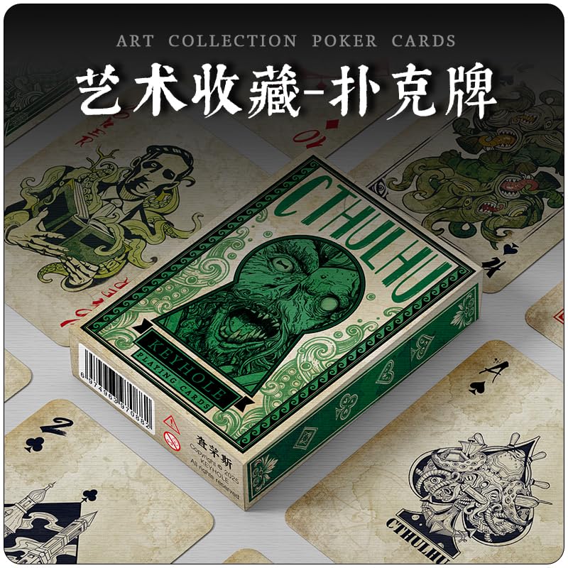 TAOYATAO Playing Cards – Cthulhu Poker Collection, Limited Edition Gift for Men & Women