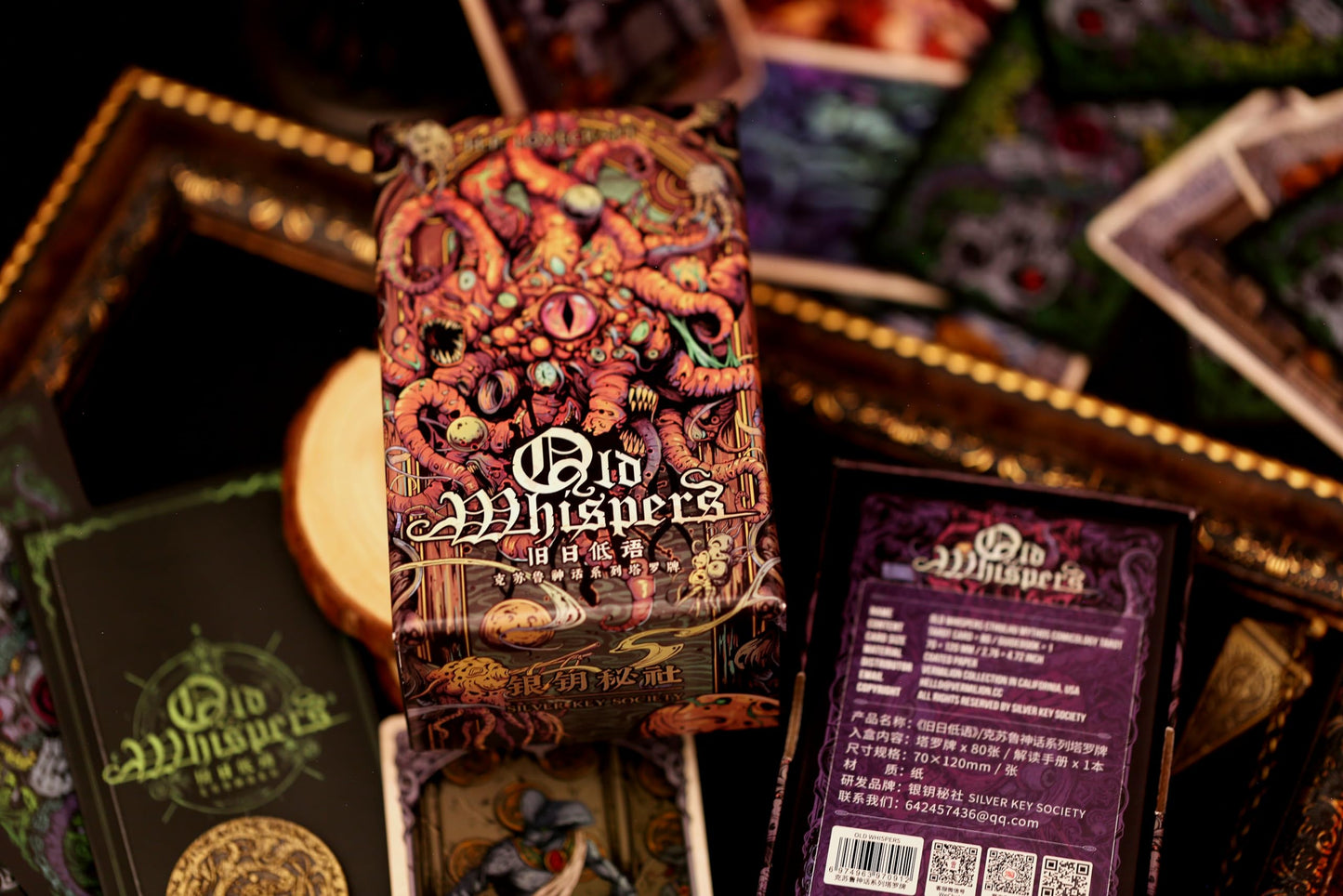 TAOYATAO Cthulhu Collection Tarot Cards – 78-Card Deck with Gold-Edged Art