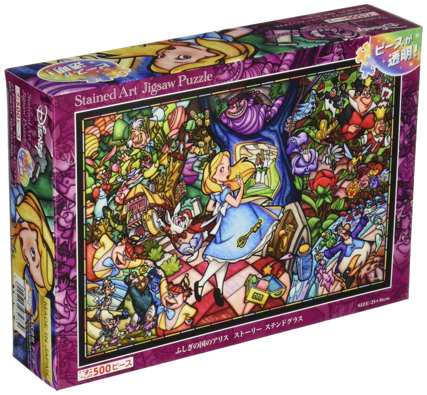Tenyo 500 Piece Jigsaw Puzzle – Alice in Wonderland Story Stained Glass Tight Series (9.8 x 14.2 in)