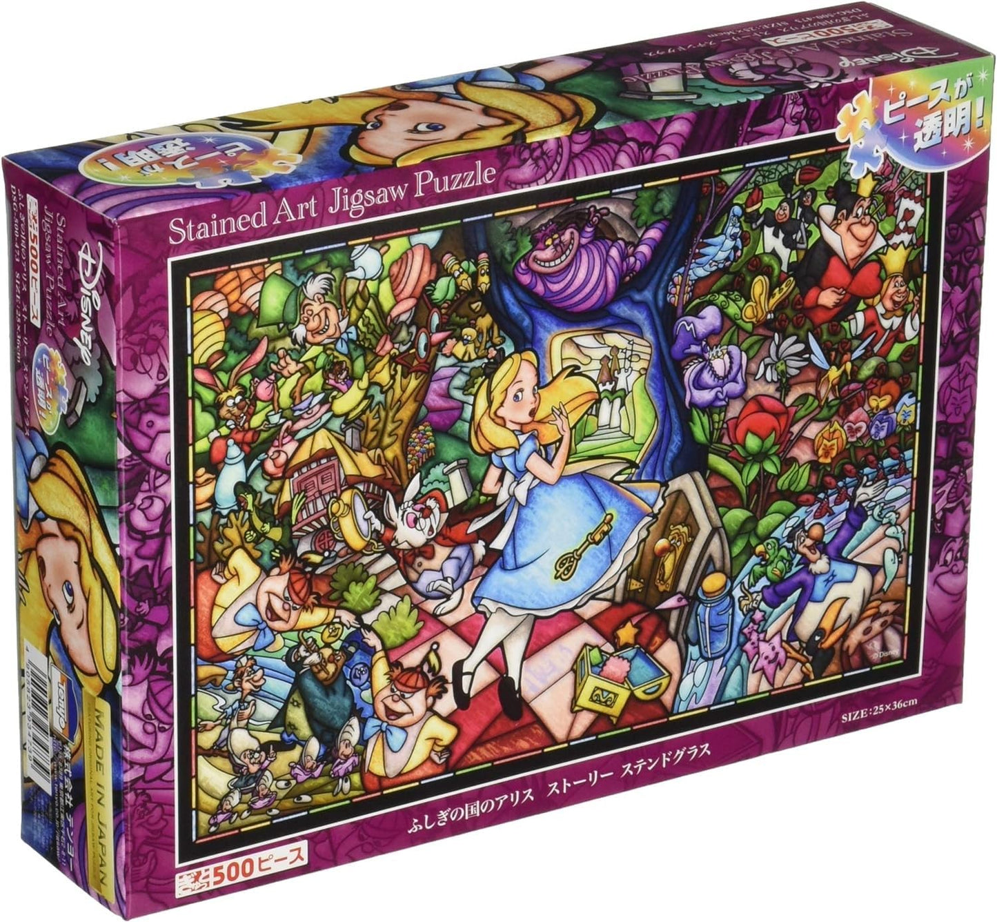 Tenyo 500 Piece Jigsaw Puzzle – Alice in Wonderland Story Stained Glass Tight Series (9.8 x 14.2 in)